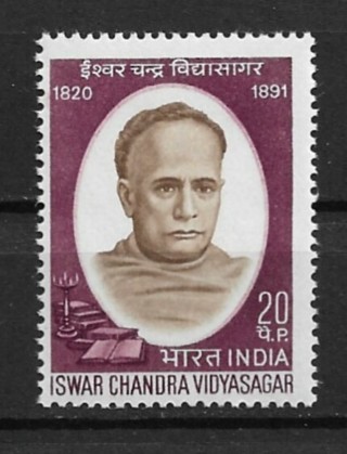 1970 India Sc522 Educator Iswar Chandra Vidyasagar MNH