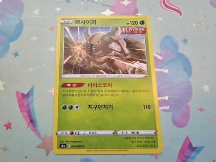 Korean Pokemon Card