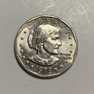 1979 Susan B Anthony $1 Dollar!