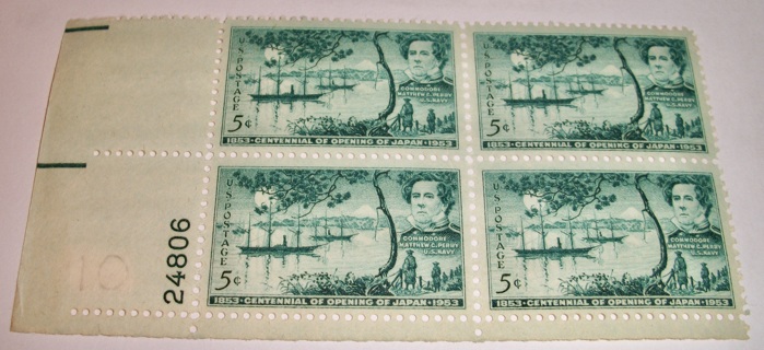 Scott #1021, 1853 Centennial of Opening of Japan 1953, Pane of 4 Useable 5¢ US Postage Stamps