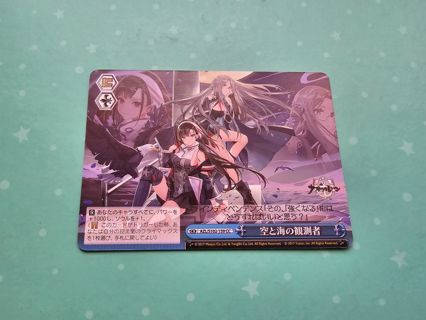 Weiss schwarz anime card