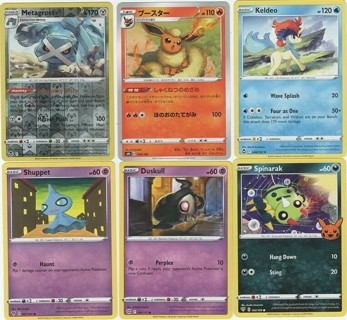 Awesome Set of 6 Pokemon Cards w/Stage 2 Foil Card!