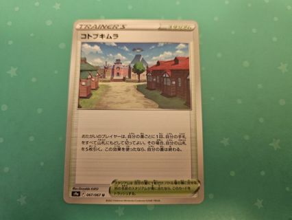 Japanese Pokemon Card