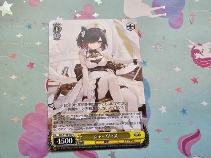 Japanese Weiss Schwarz anime card