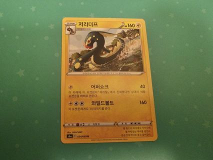 Korean pokemon card