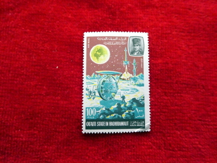 1967 MNH OG South Arabia Kathiri State in Hadhramaut Space Airmail Stamp.