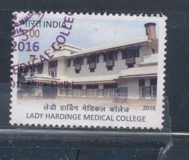 India:  2016, 100 Years Lady Hage Medical College, Used, Scott # IN-2847 - IND-2200h