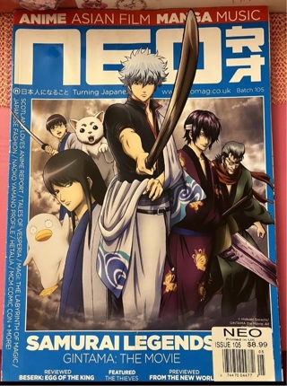 Neo manga magazine: Samari Legends, issue 105