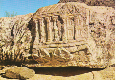 Vintage Postcard The Ark of Covenant, Israel