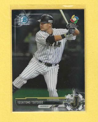 2 2017 Bowman Chrome Yoshitomo Tsutsugo Rookie Yoshi  