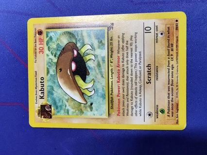 Pokemon Fossil Set Kabuto 50/62 #1