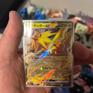 Zapdo 145/210 R SV2a Pokemon 151 Japanese Pokemon TCG | NM-M+