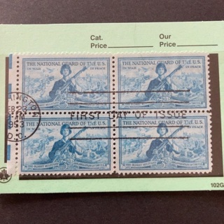 USA first day issue National Guard stamp block 