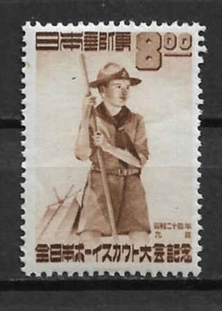 1949 Japan Sc469 National Boy Scout Jamboree MNH