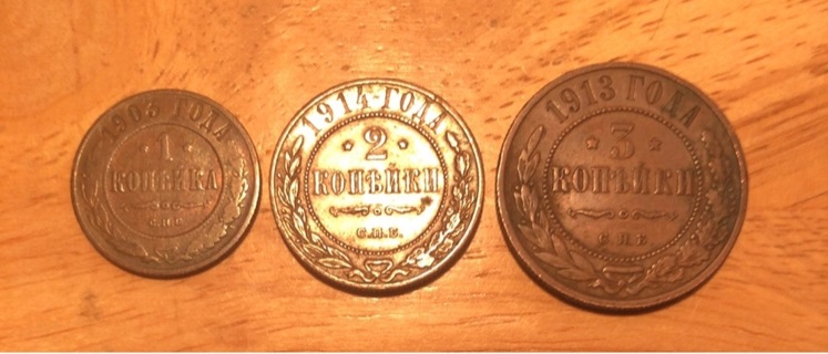 Set of Three Antique Russia Kopeck Coins 