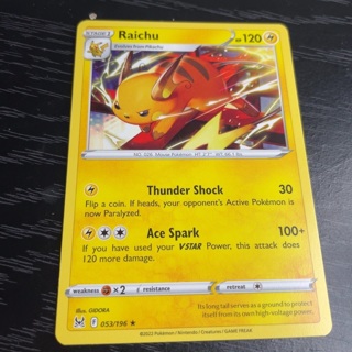 Raichu Pokémon 