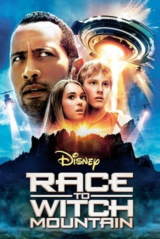 Race to Witch Mountain DMR/DMI Disney movie insiders code