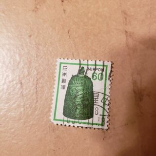 stamp