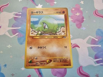 Japanese Pokemon card