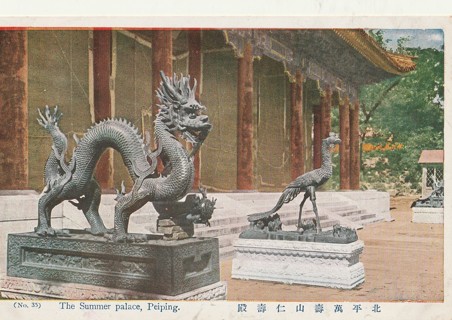 Vintage Unused Postcard: Overseas