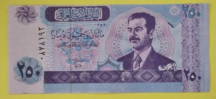 One 250 Dinar