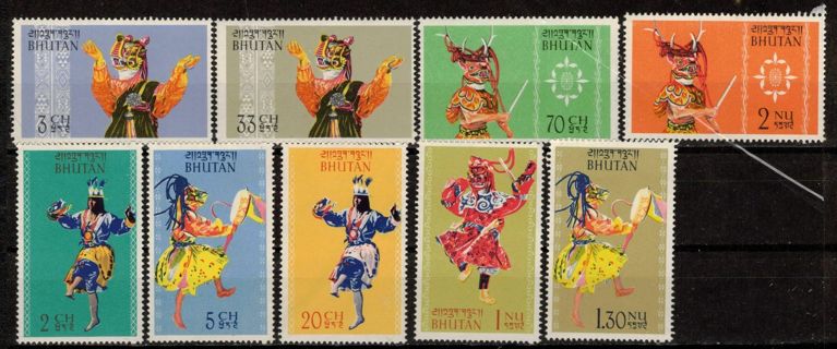 Bhutan Dancers Set 1964