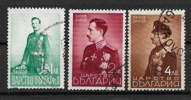 1938 Bulgaria Sc341-3 Tzar Boris III used set of 3