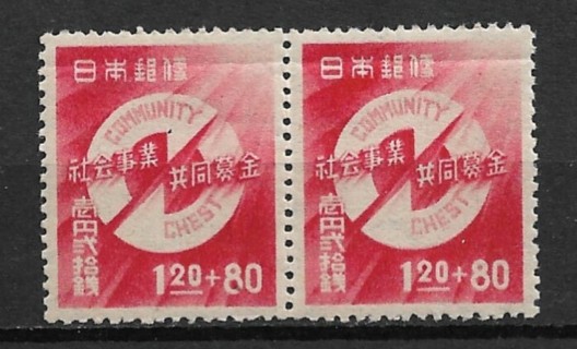 1947 Japan ScB8 Japan's 1st Community Chest Drive MNH pair