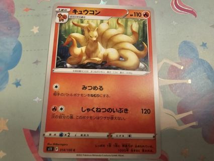 Japanese Pokemon Card