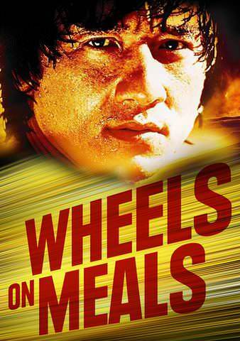 Free: Wheels on Meals HD (Vudu) Code