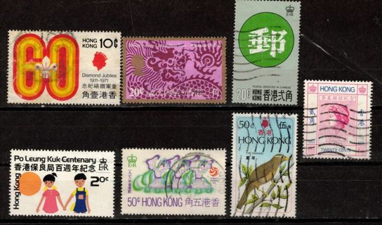 Hong Kong Commemoratives 1970s