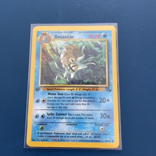 First edition omastar 