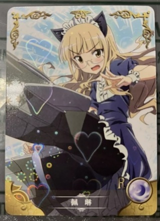 Goddess Story Waifu - Perrine NS-5M06-094 Holofoil Hearts Anime