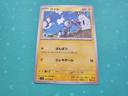 Japanese Pokemon Card