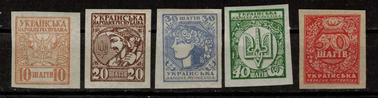 Ukraine First Stamps 1918