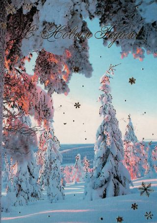 used Postcard: christmas card Finland