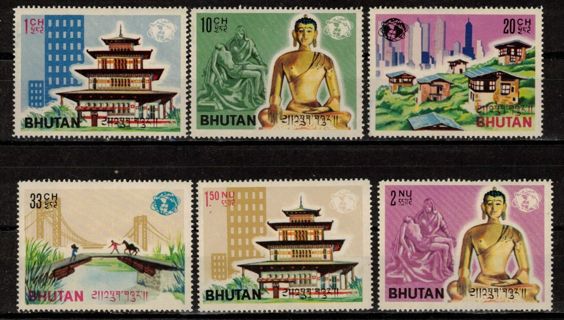 Bhutan World's Fair Set 1965