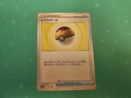 Japanese Pokemon Card