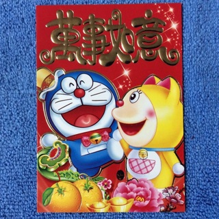 Kawaii Doraemon & Dorami Money Gift Envelope 3.2” x 4.4” 