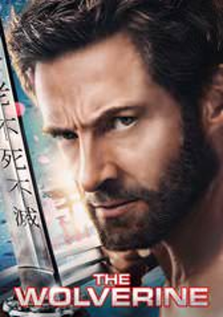 The Wolverine "HDX" Digital Movie Code Only UV Ultraviolet Vudu MA