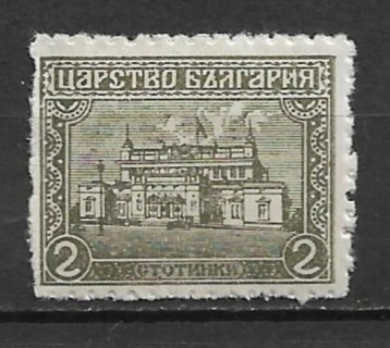 1919 Bulgaria Sc137 2s Sobranye Palace MH