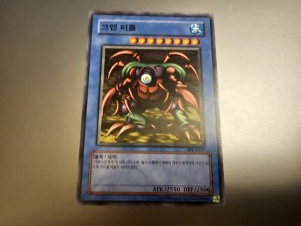 Korean yugioh card