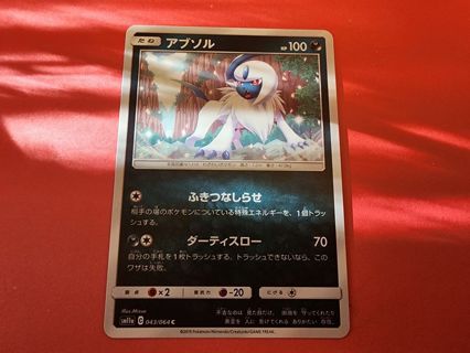 Japanese Pokemon Card