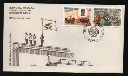 FDC republic of Cyprus: Europa CEPT 05-May-1982