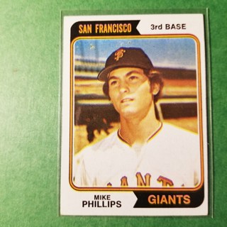 1974 - TOPPS BASEBALL CARD NO. 533- MIKE PHILLIPS - GIANTS - NRMT+