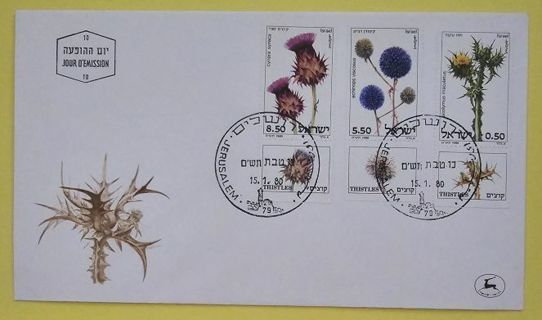 One Israeli Thistles Cover