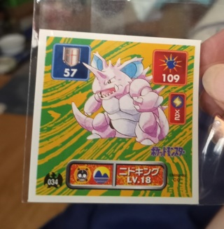 Vintage Japanese Pokemon  Nidoking Sticker