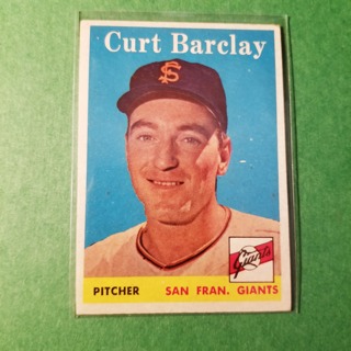 1958 - TOPPS EXMT - NRMT BASEBALL - CARD NO. 21 - CURT BARCLAY - GIANTS