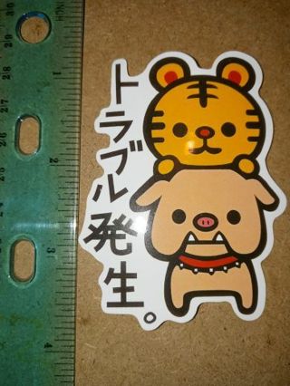 Big cute vinyl sticker no refunds regular mail only Very nice quality! Sale