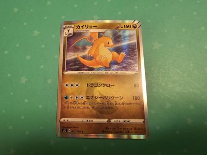 Holo Japanese Pokemon Card